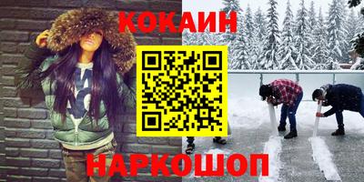 крисы Чебаркуль