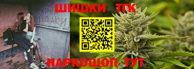 дистиллят марихуана Чапаевск