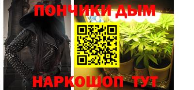 дистиллят марихуана Чапаевск