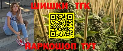 дистиллят марихуана Чапаевск
