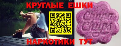 дистиллят марихуана Чапаевск