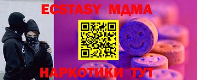 крисы Чебаркуль