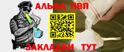 крисы Чебаркуль
